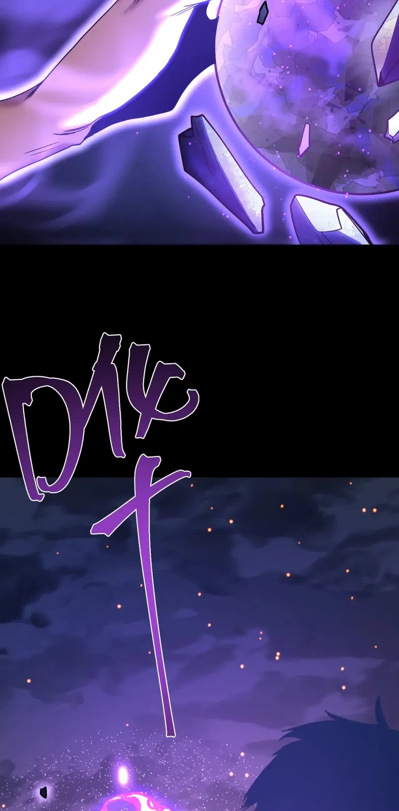 Apex Future Martial Arts chapter 218 page 17