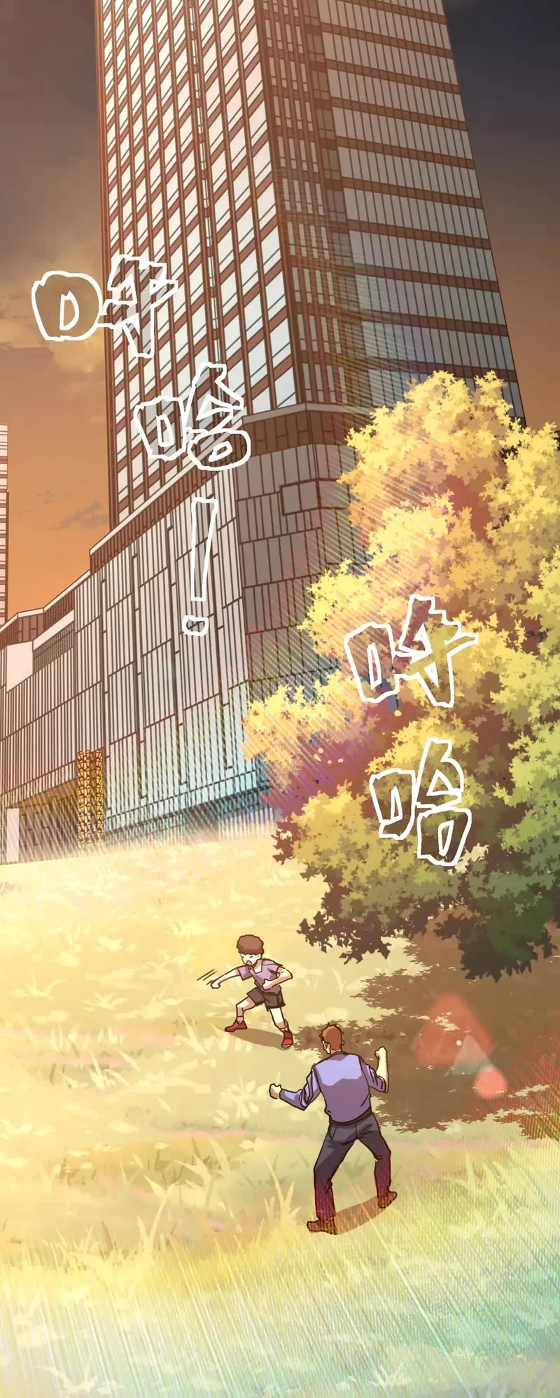 Apex Future Martial Arts chapter 218 page 22