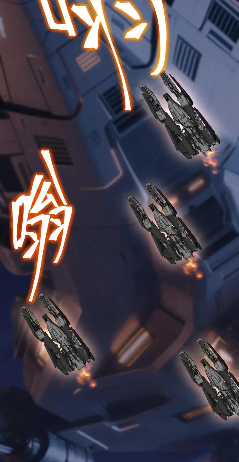 Apex Future Martial Arts chapter 218 page 33