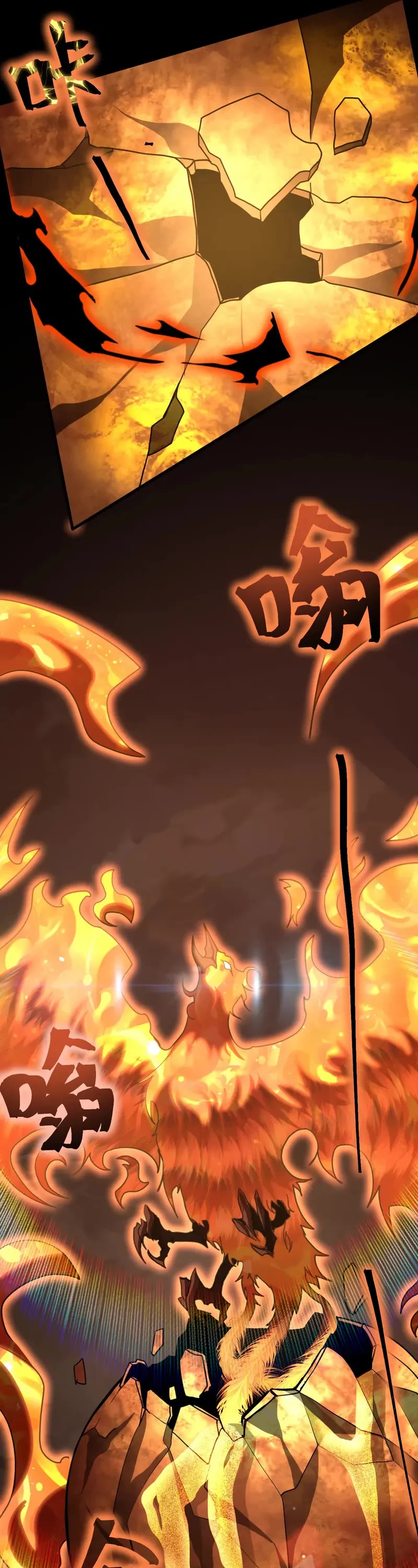 Apex Future Martial Arts chapter 218 page 9