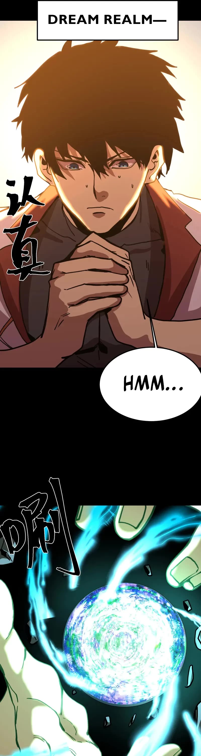 Apex Future Martial Arts chapter 219 page 12