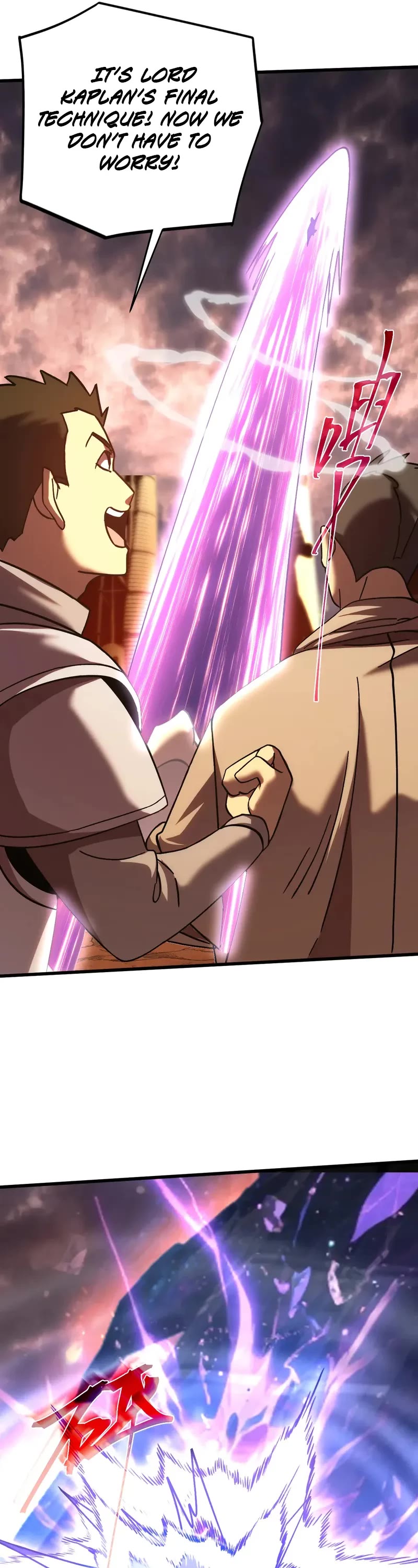 Apex Future Martial Arts chapter 219 page 38