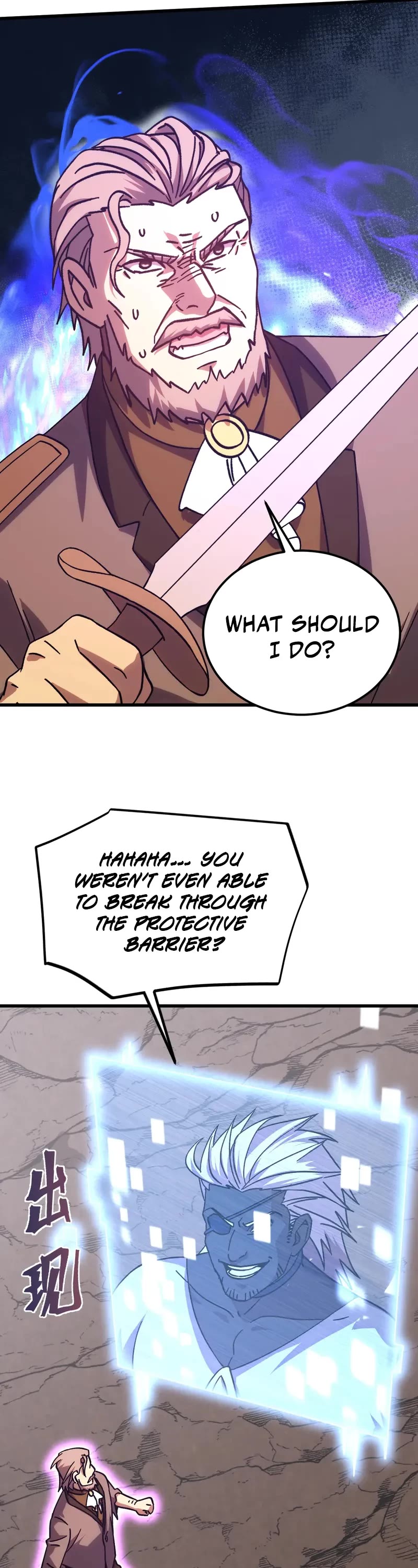 Apex Future Martial Arts chapter 219 page 42