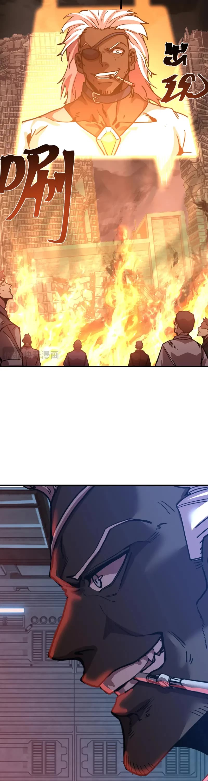 Apex Future Martial Arts chapter 219 page 8