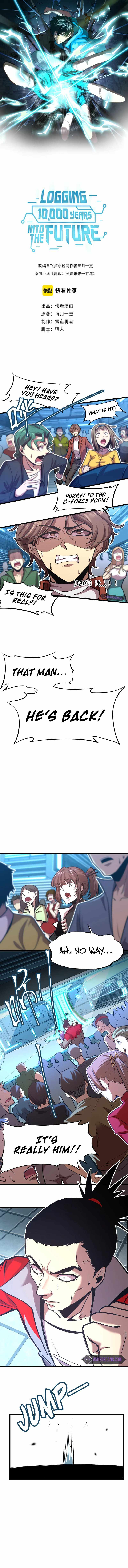 Apex Future Martial Arts chapter 22 page 2