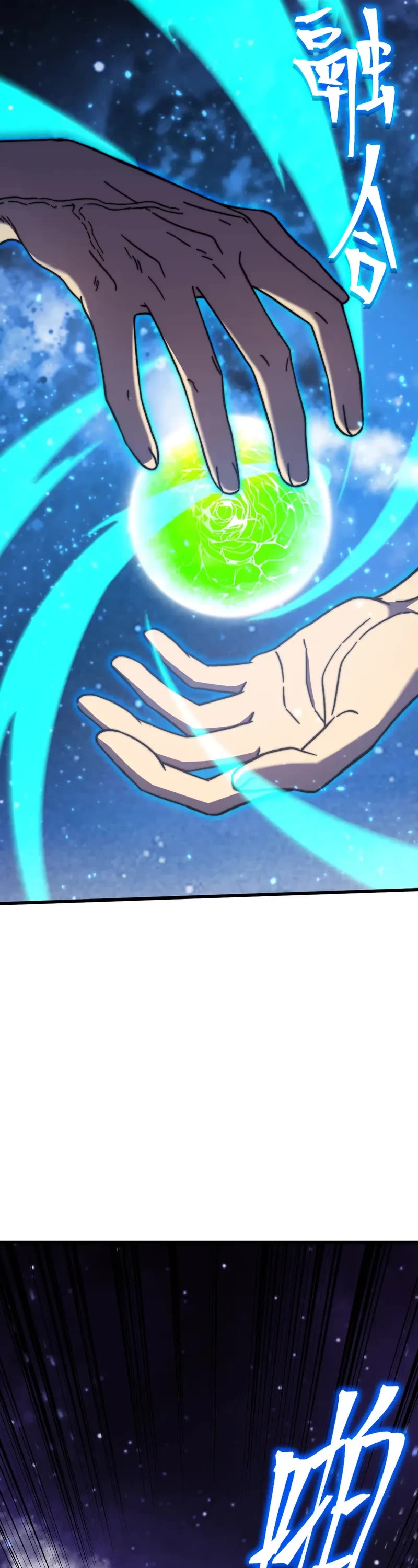 Apex Future Martial Arts chapter 220 page 39