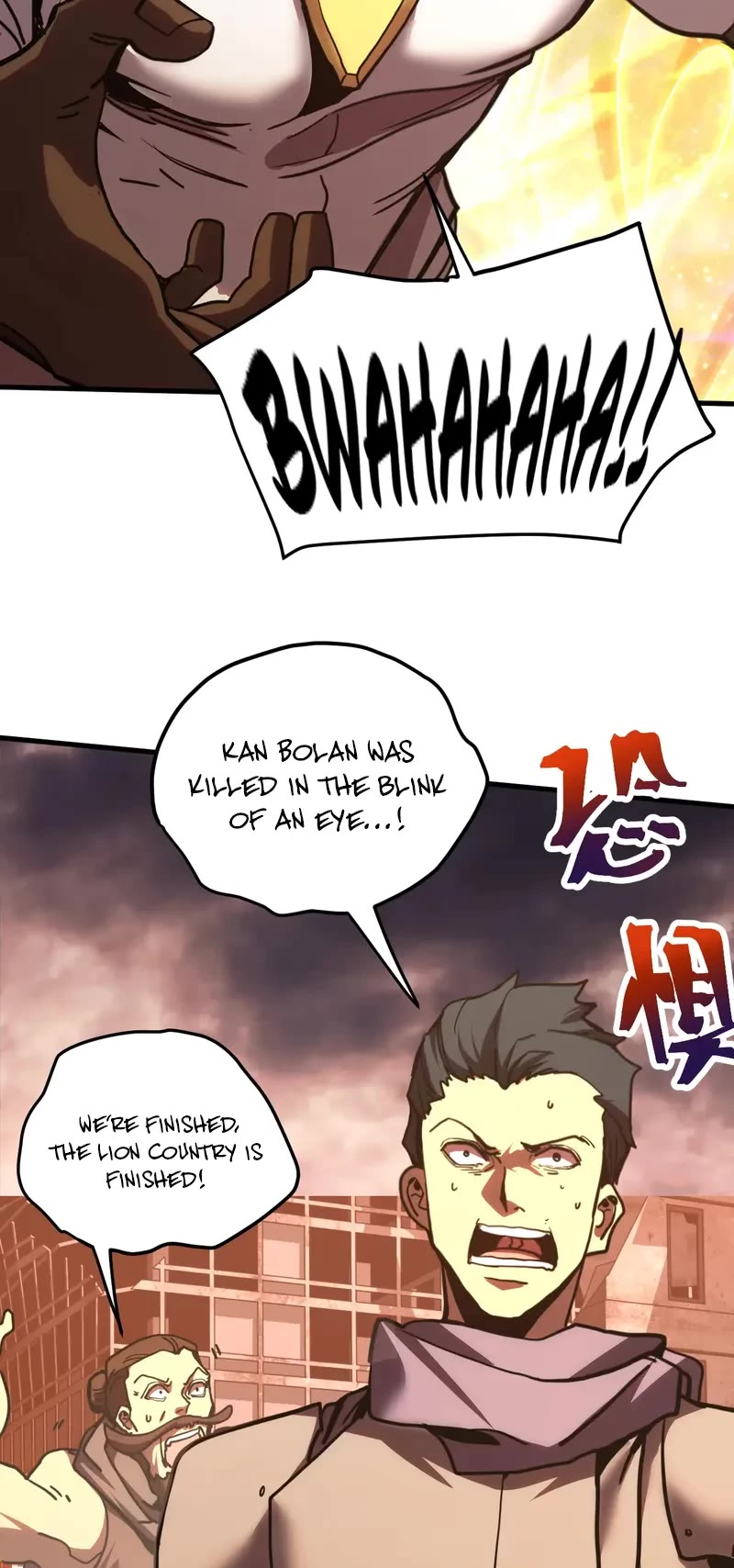 Apex Future Martial Arts chapter 220 page 9