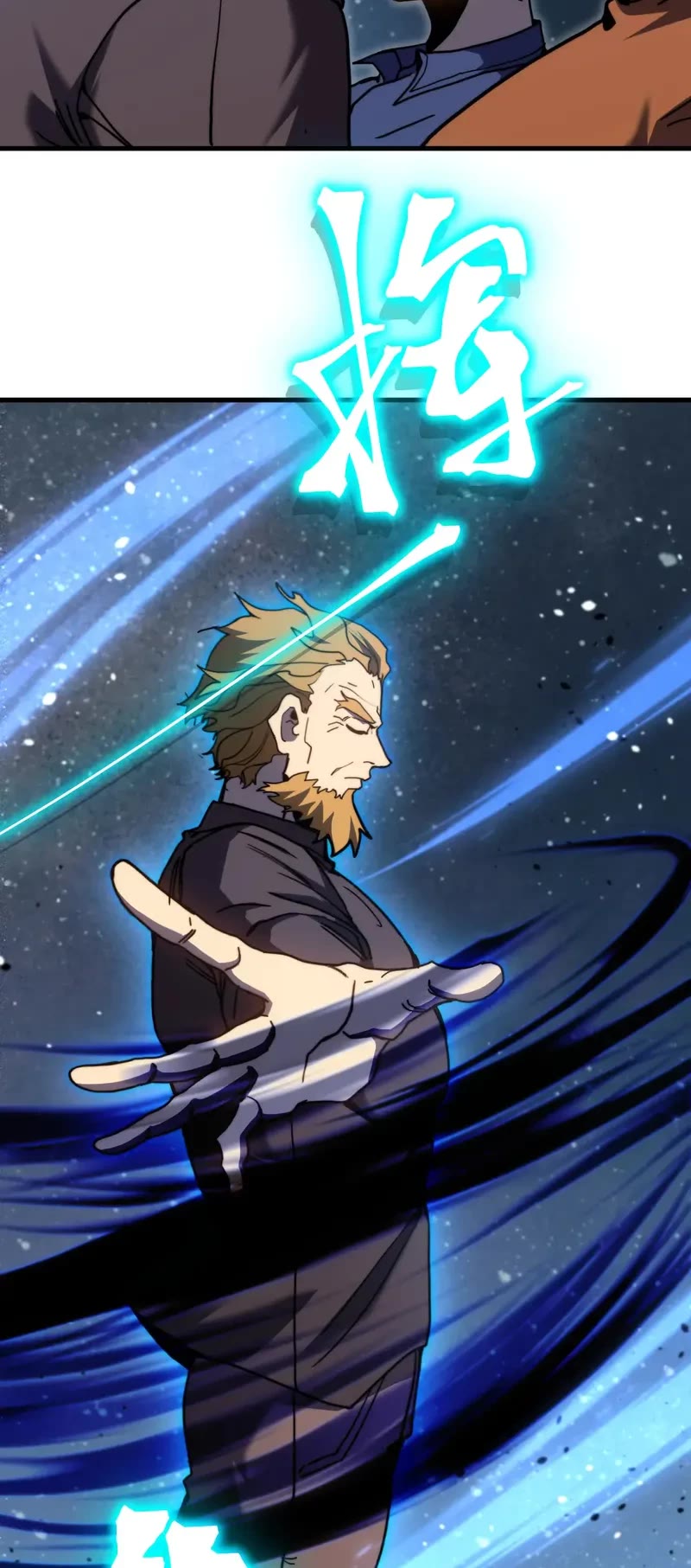 Apex Future Martial Arts chapter 221 page 11