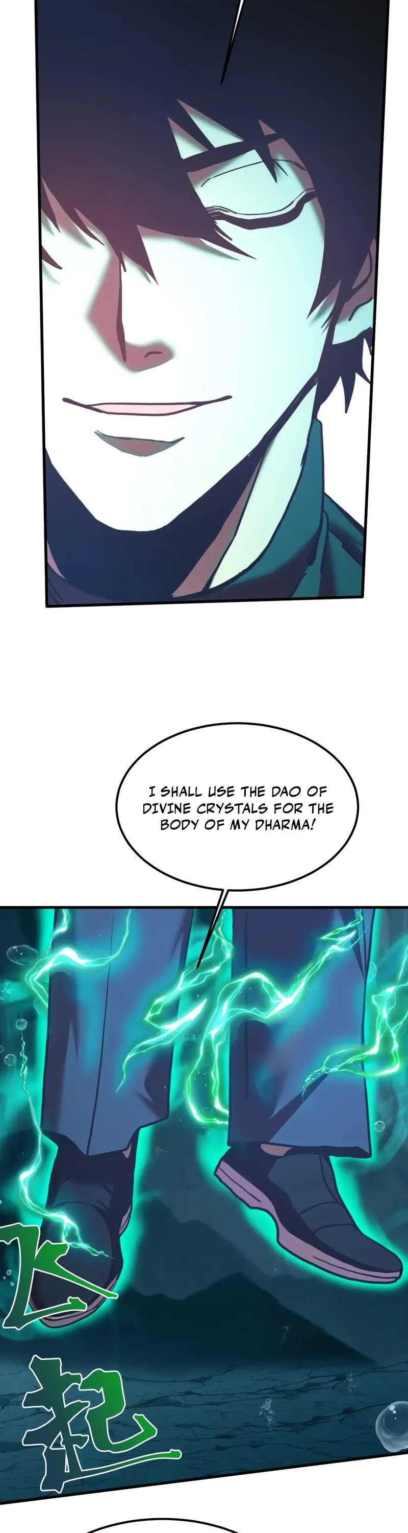 Apex Future Martial Arts chapter 223 page 17