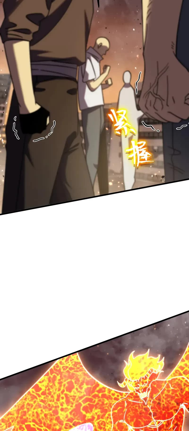 Apex Future Martial Arts chapter 223 page 33