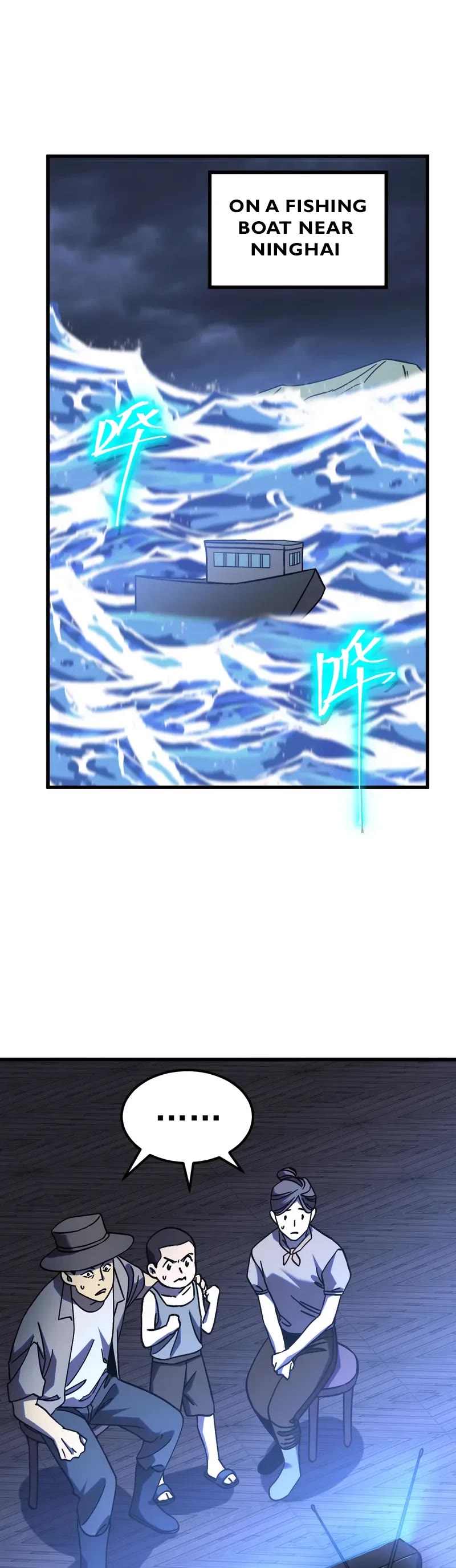 Apex Future Martial Arts chapter 223 page 39