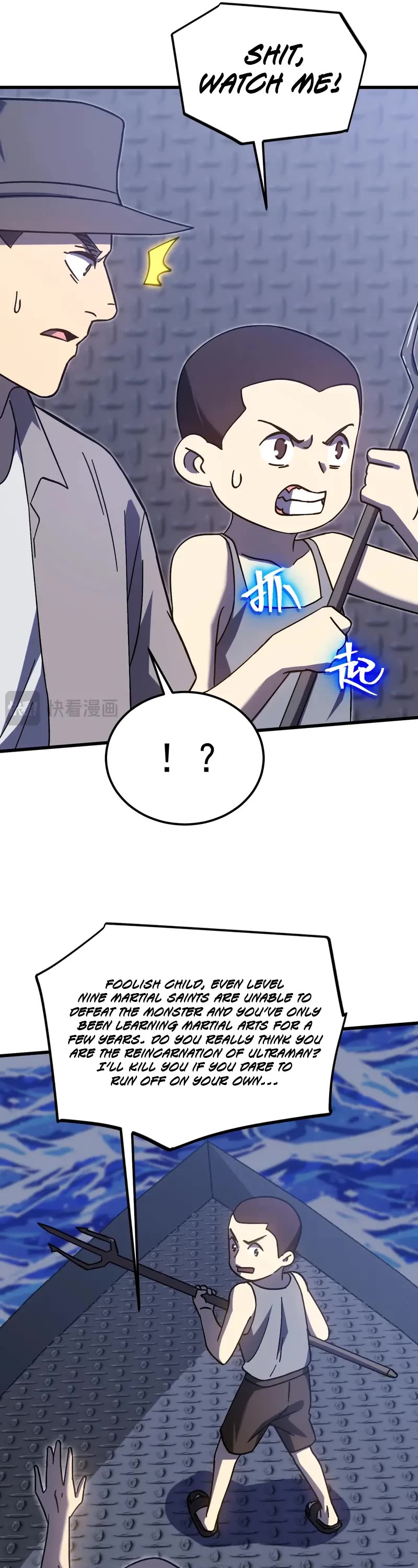 Apex Future Martial Arts chapter 223 page 41