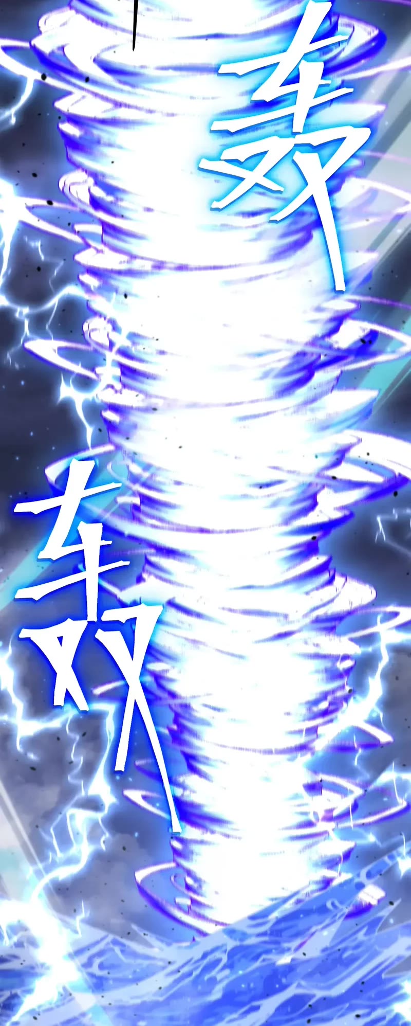 Apex Future Martial Arts chapter 223 page 44