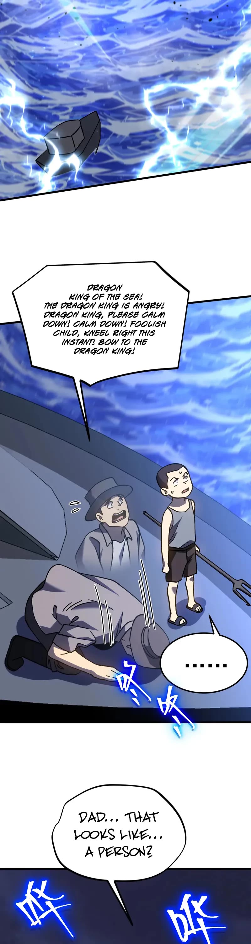 Apex Future Martial Arts chapter 223 page 45