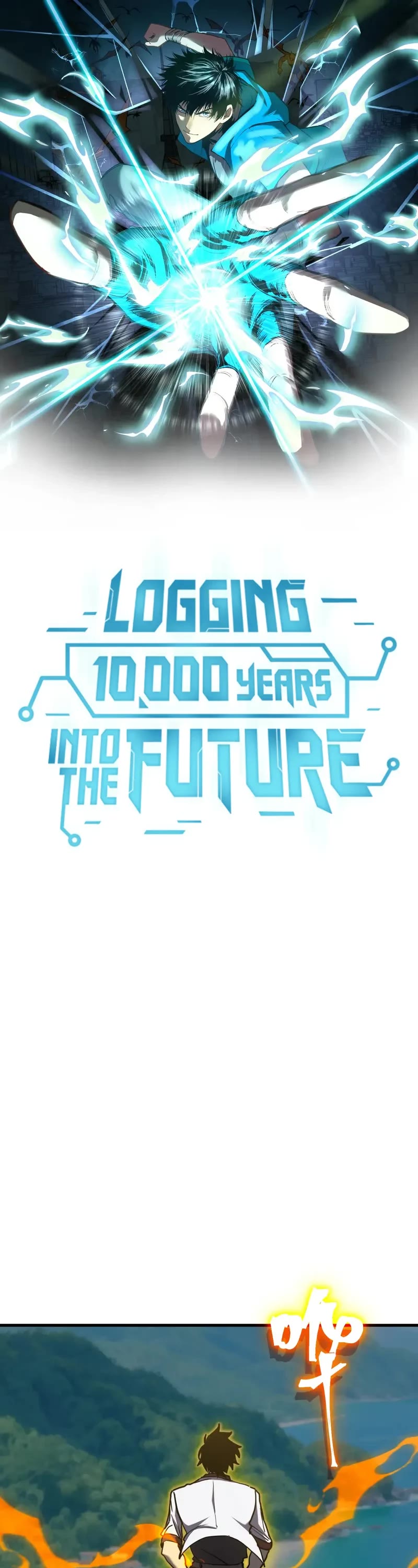 Apex Future Martial Arts chapter 224 page 1