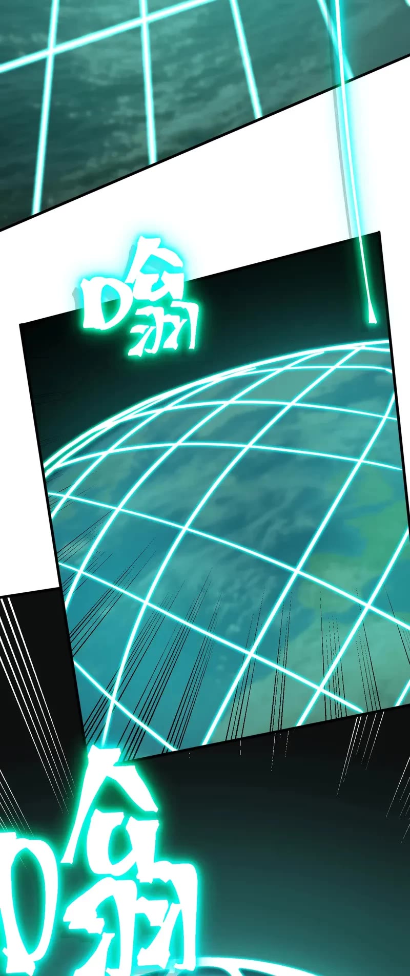 Apex Future Martial Arts chapter 224 page 10