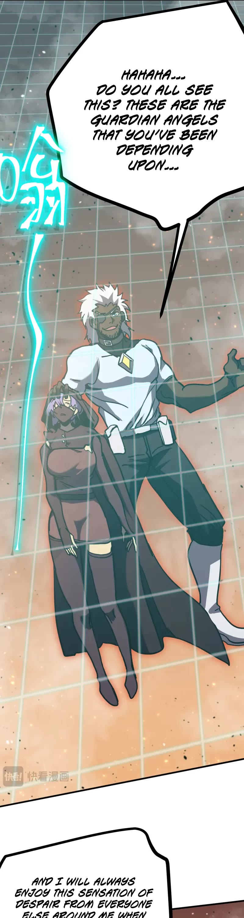 Apex Future Martial Arts chapter 224 page 12