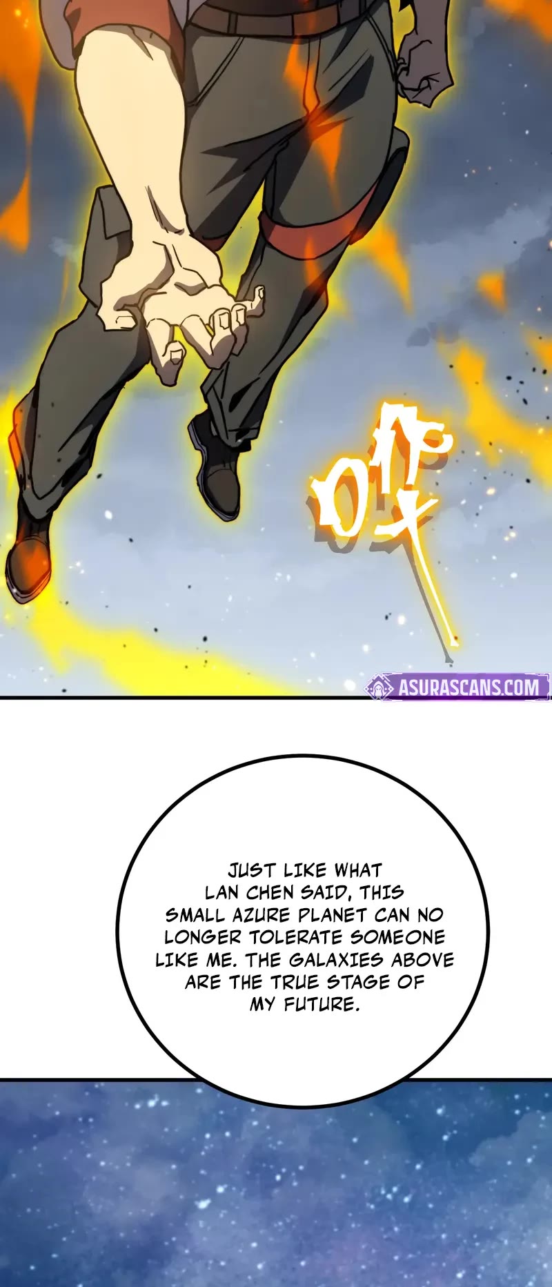 Apex Future Martial Arts chapter 224 page 3