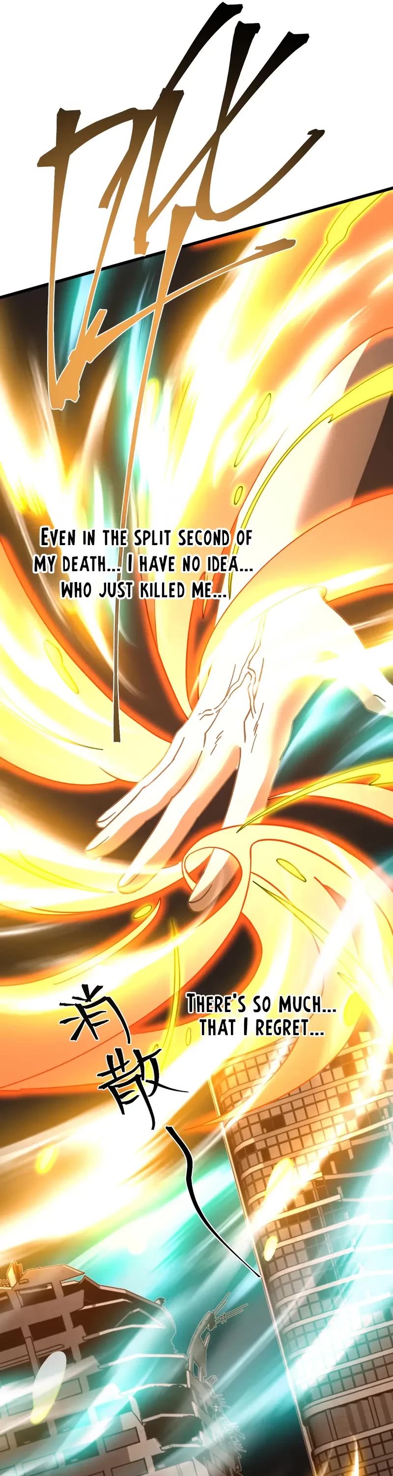 Apex Future Martial Arts chapter 224 page 31