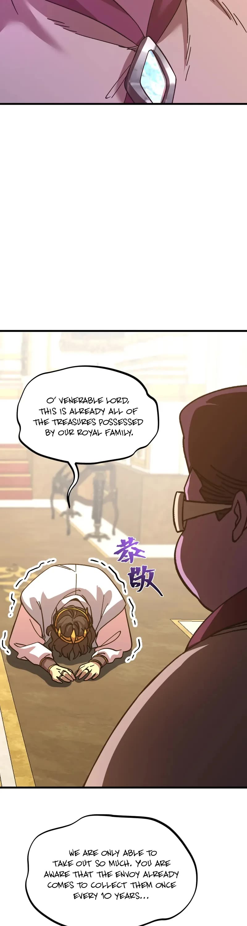 Apex Future Martial Arts chapter 225 page 28