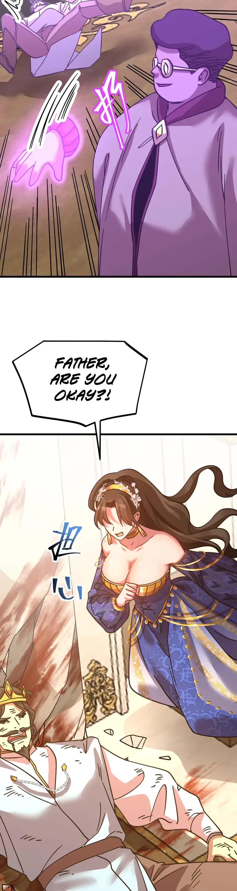 Apex Future Martial Arts chapter 225 page 32