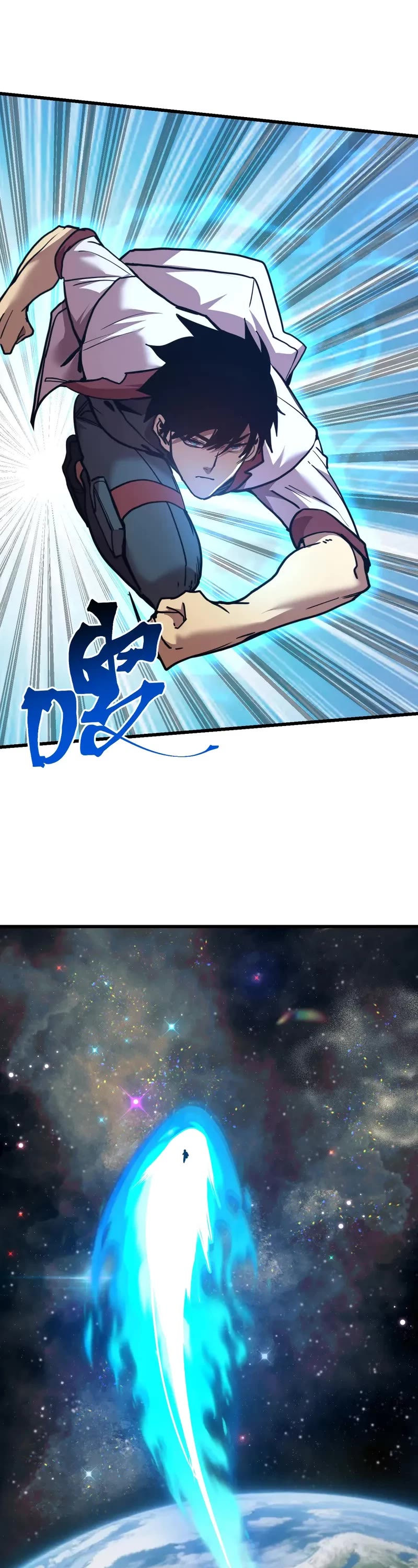 Apex Future Martial Arts chapter 225 page 9