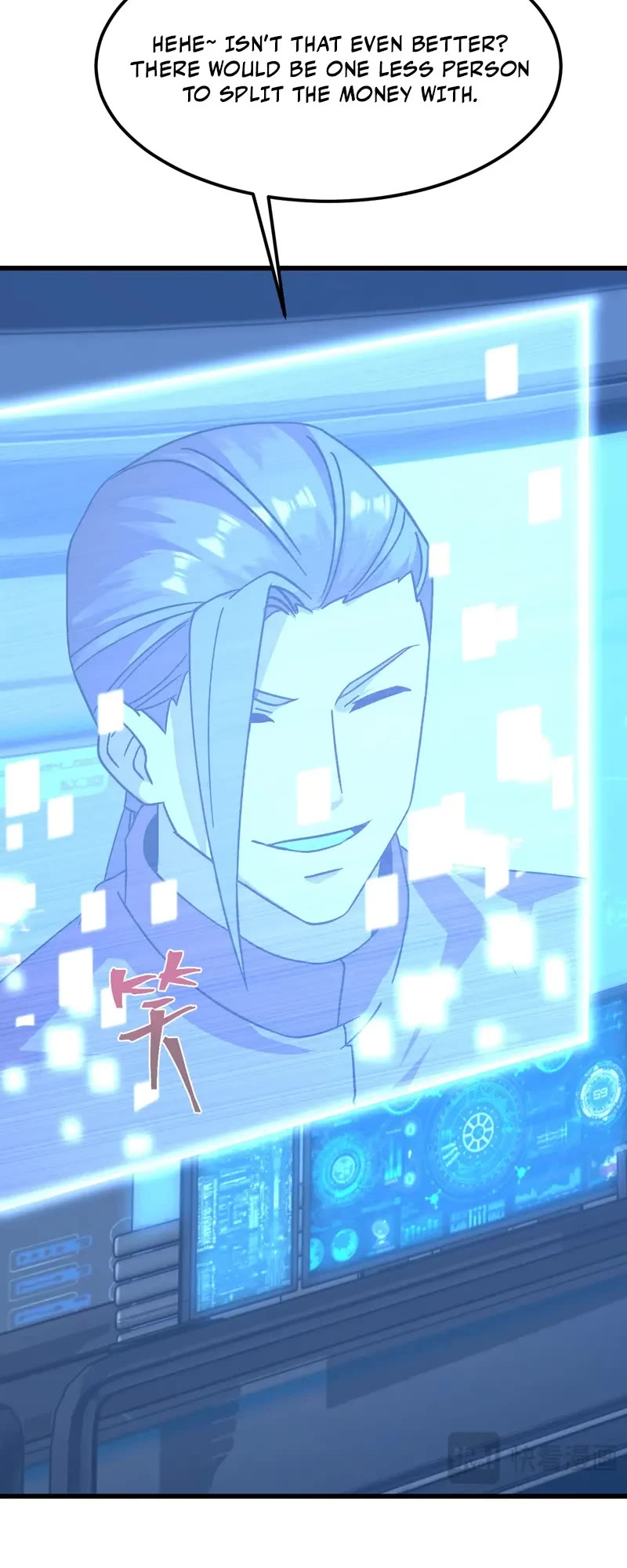 Apex Future Martial Arts chapter 226 page 10