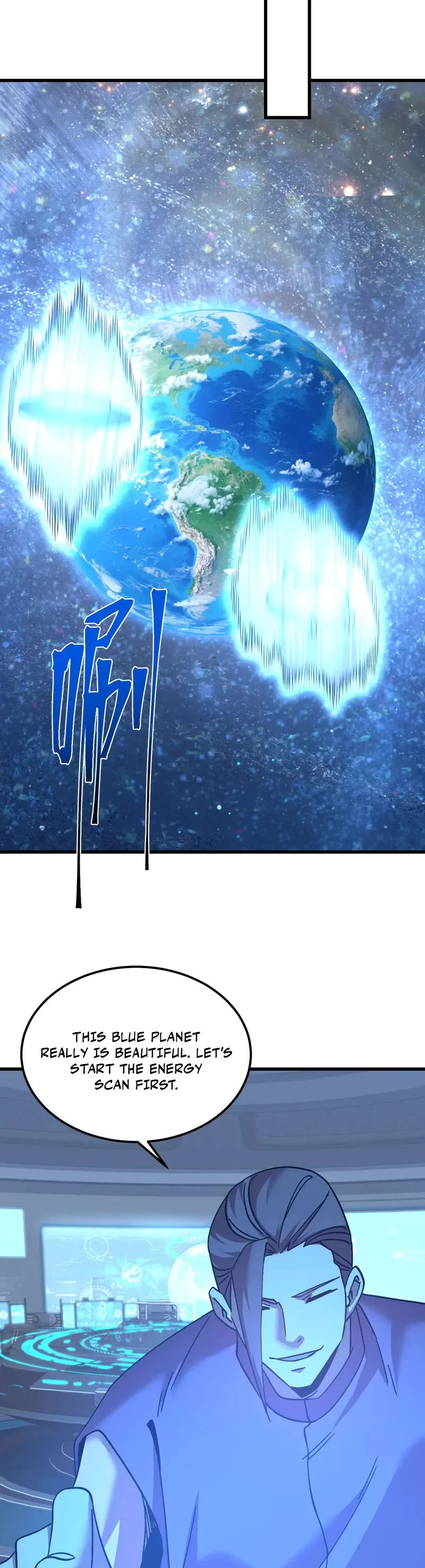 Apex Future Martial Arts chapter 226 page 13