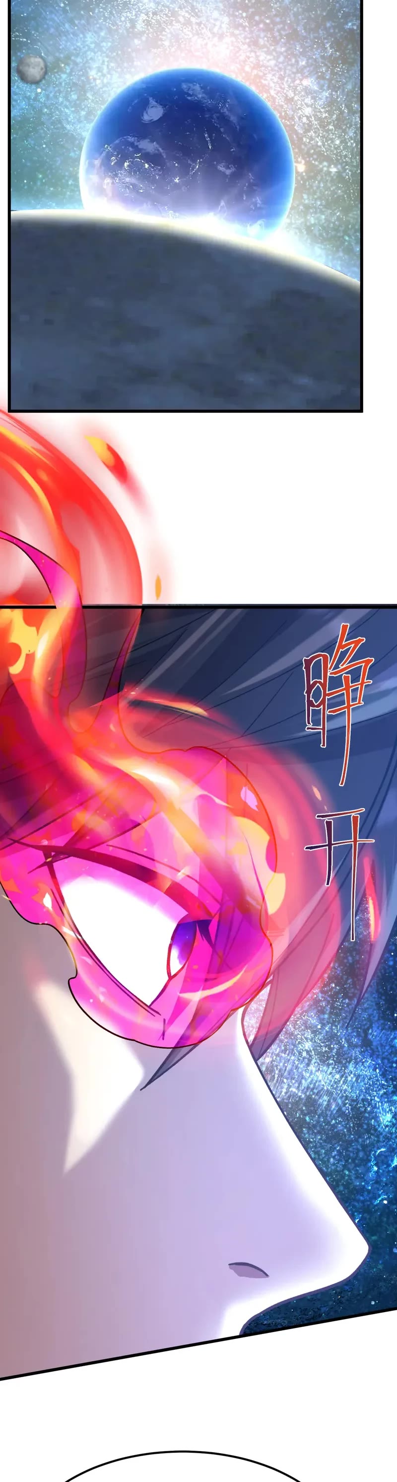 Apex Future Martial Arts chapter 226 page 2