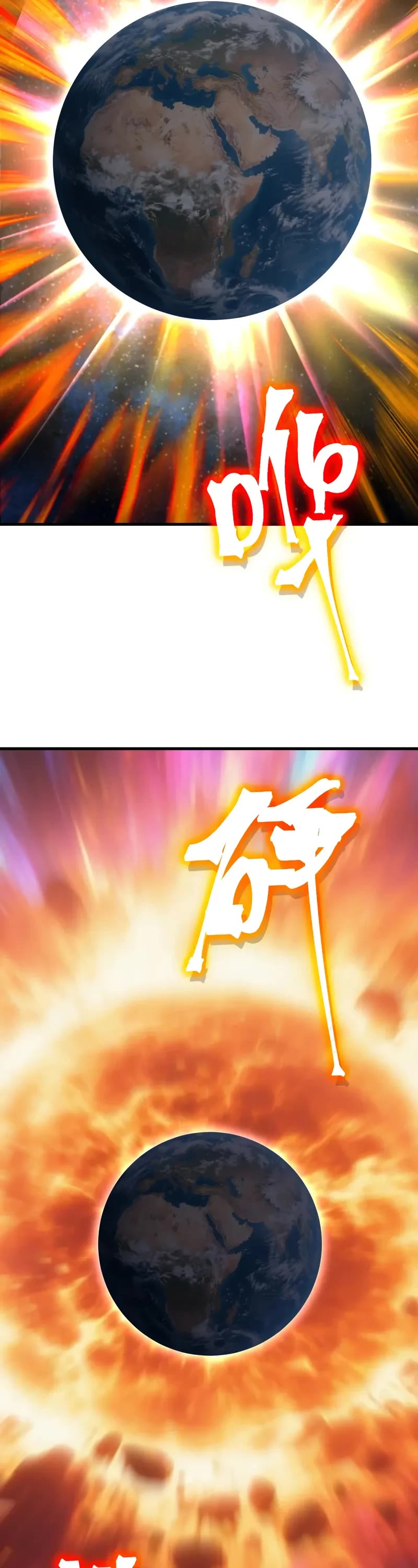 Apex Future Martial Arts chapter 226 page 25