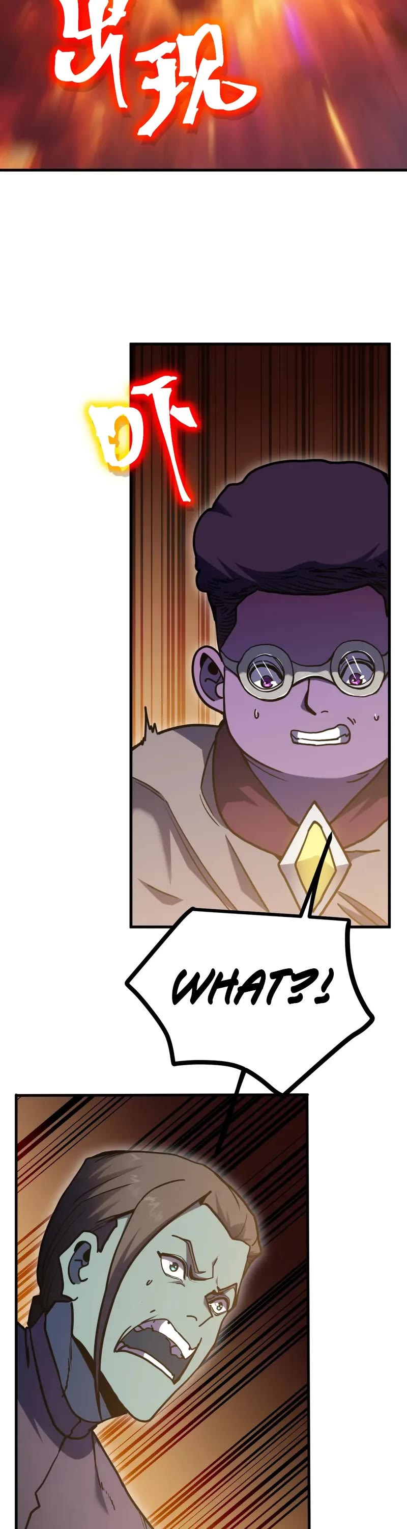 Apex Future Martial Arts chapter 226 page 26