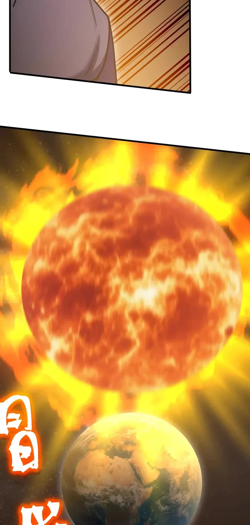 Apex Future Martial Arts chapter 226 page 27