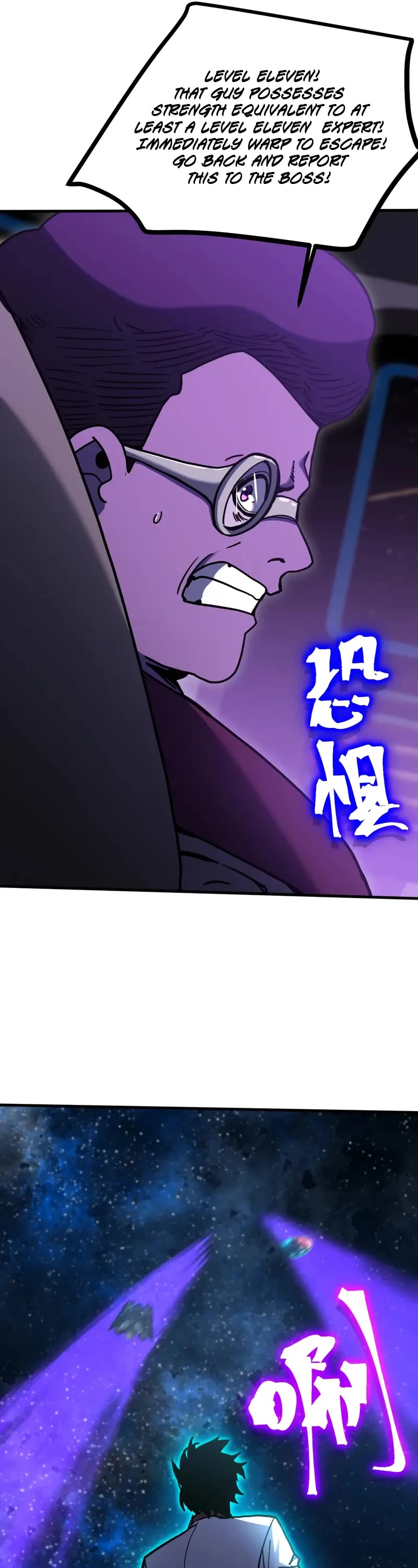 Apex Future Martial Arts chapter 226 page 36