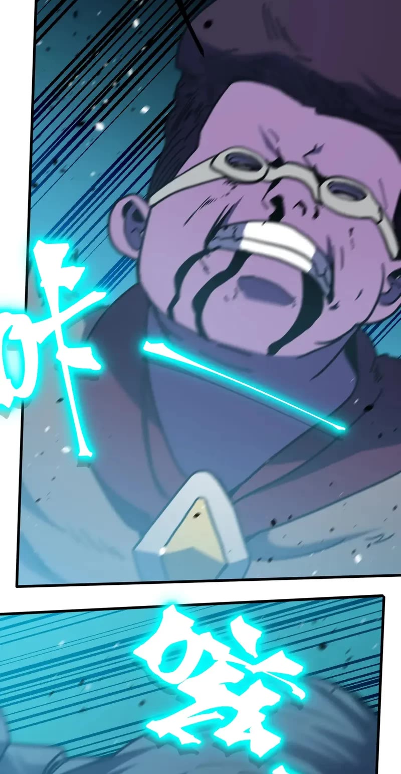 Apex Future Martial Arts chapter 226 page 38