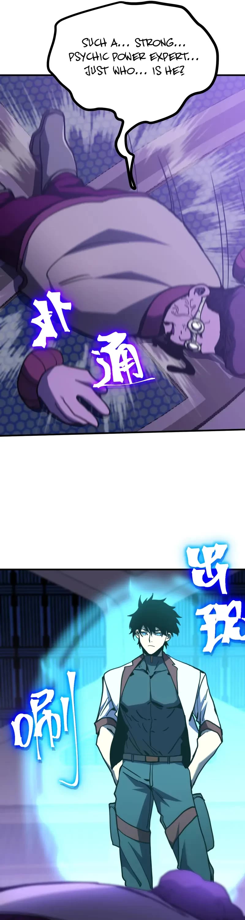 Apex Future Martial Arts chapter 226 page 40