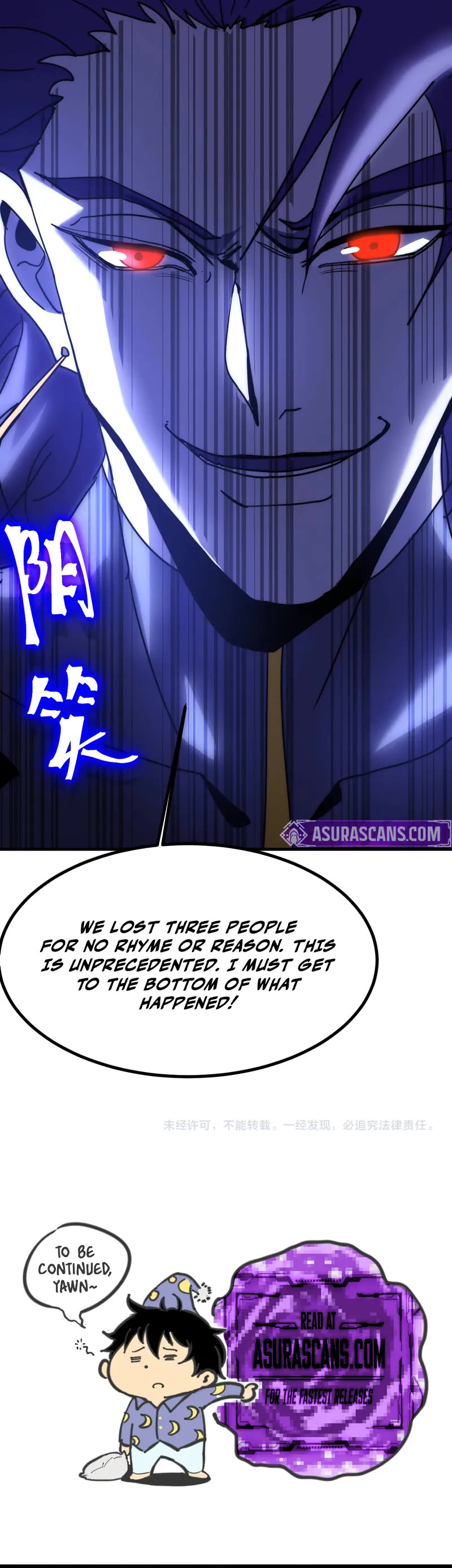 Apex Future Martial Arts chapter 226 page 48