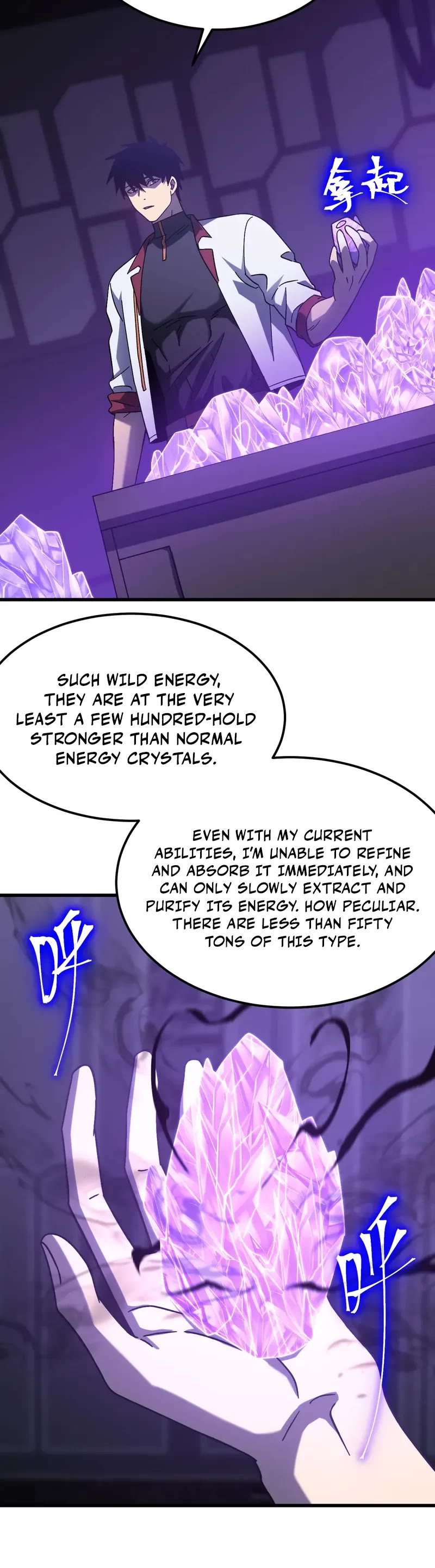 Apex Future Martial Arts chapter 227 page 13