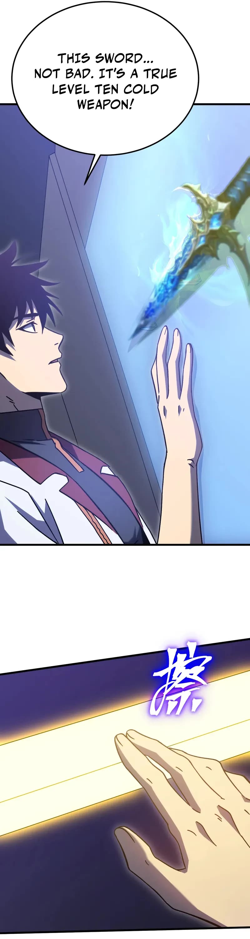 Apex Future Martial Arts chapter 227 page 15