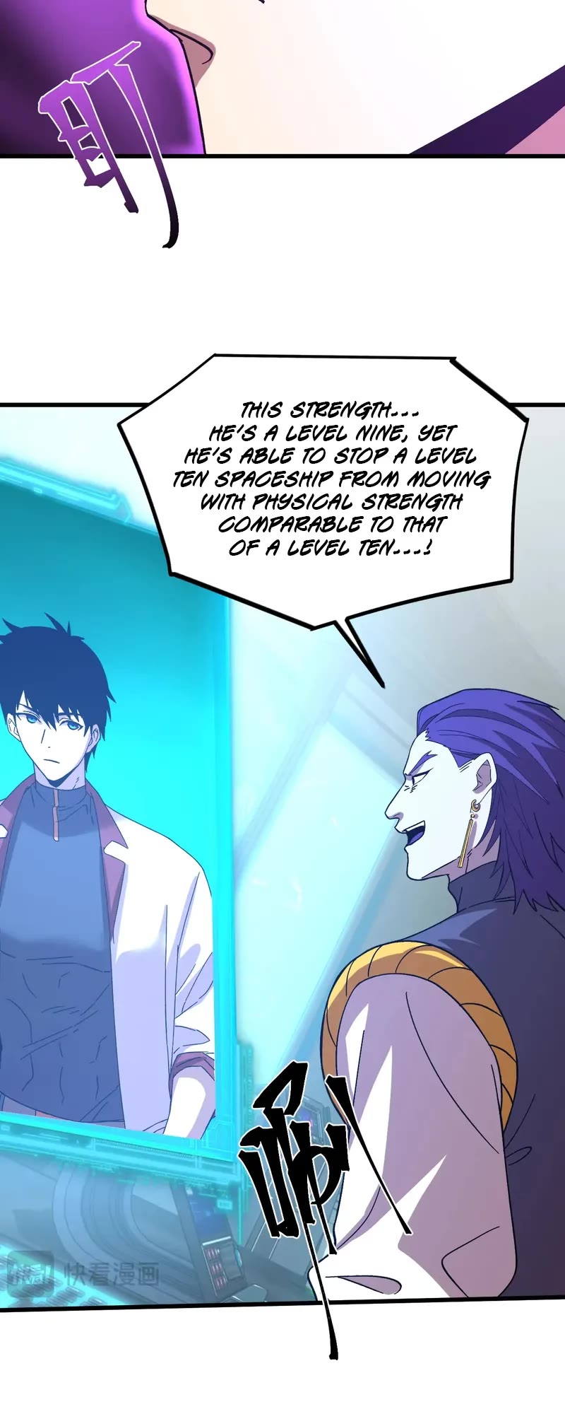 Apex Future Martial Arts chapter 228 page 12