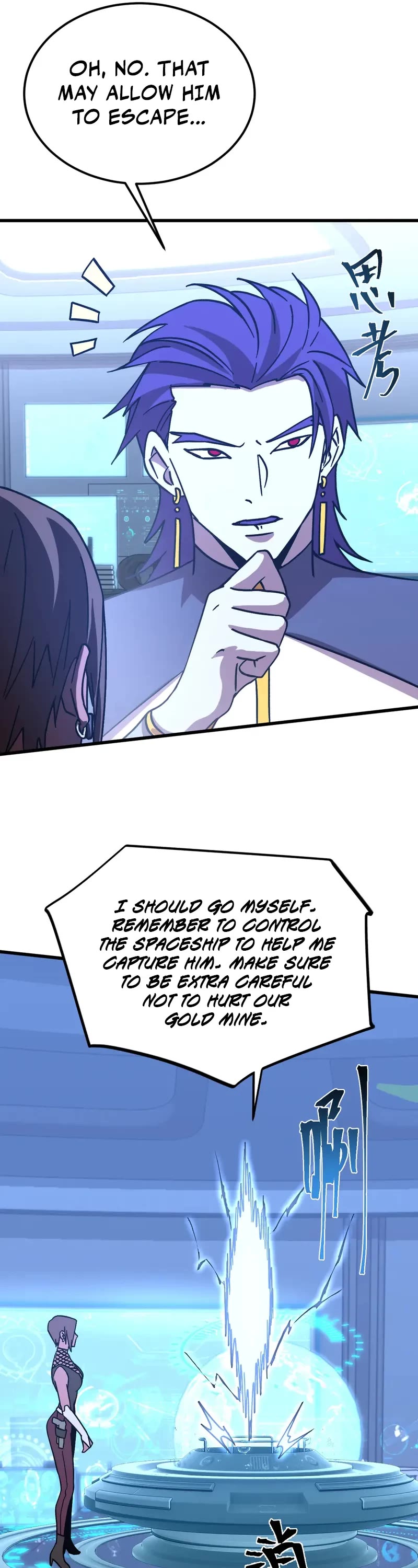 Apex Future Martial Arts chapter 228 page 23