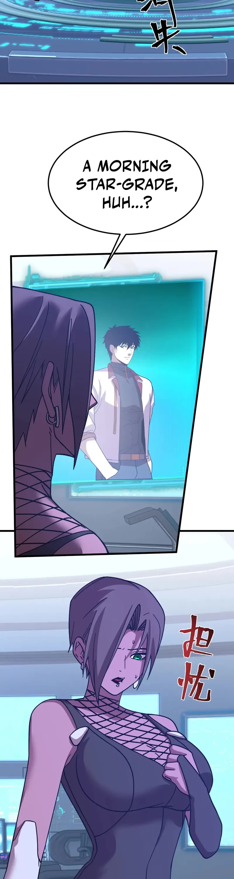 Apex Future Martial Arts chapter 228 page 24