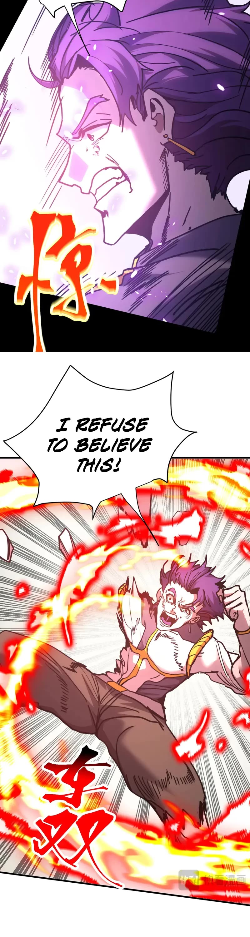 Apex Future Martial Arts chapter 228 page 46