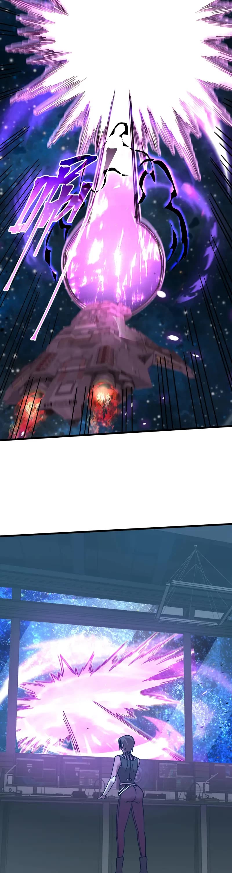 Apex Future Martial Arts chapter 229 page 10