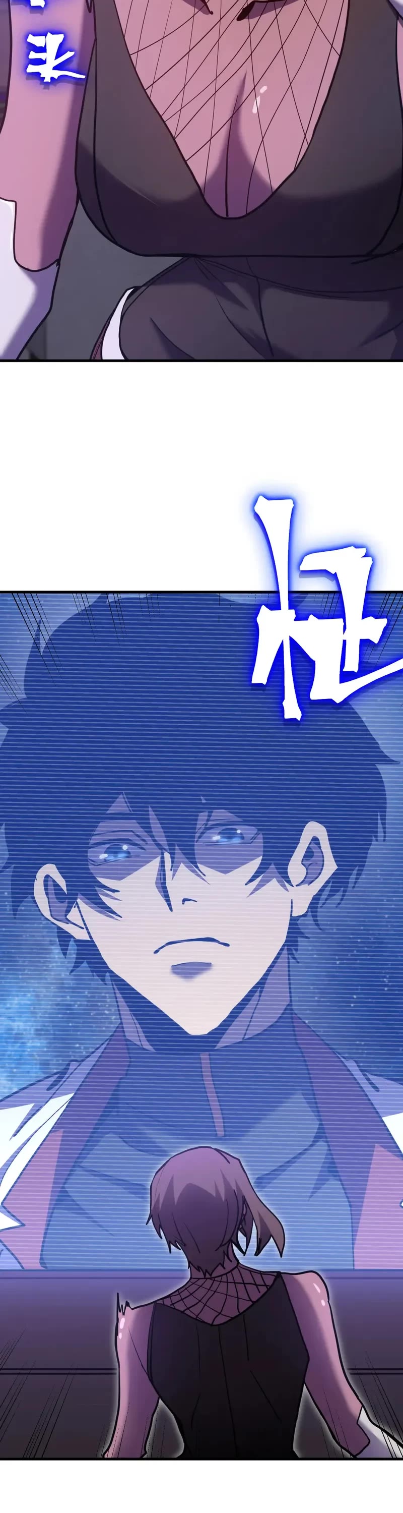 Apex Future Martial Arts chapter 229 page 30