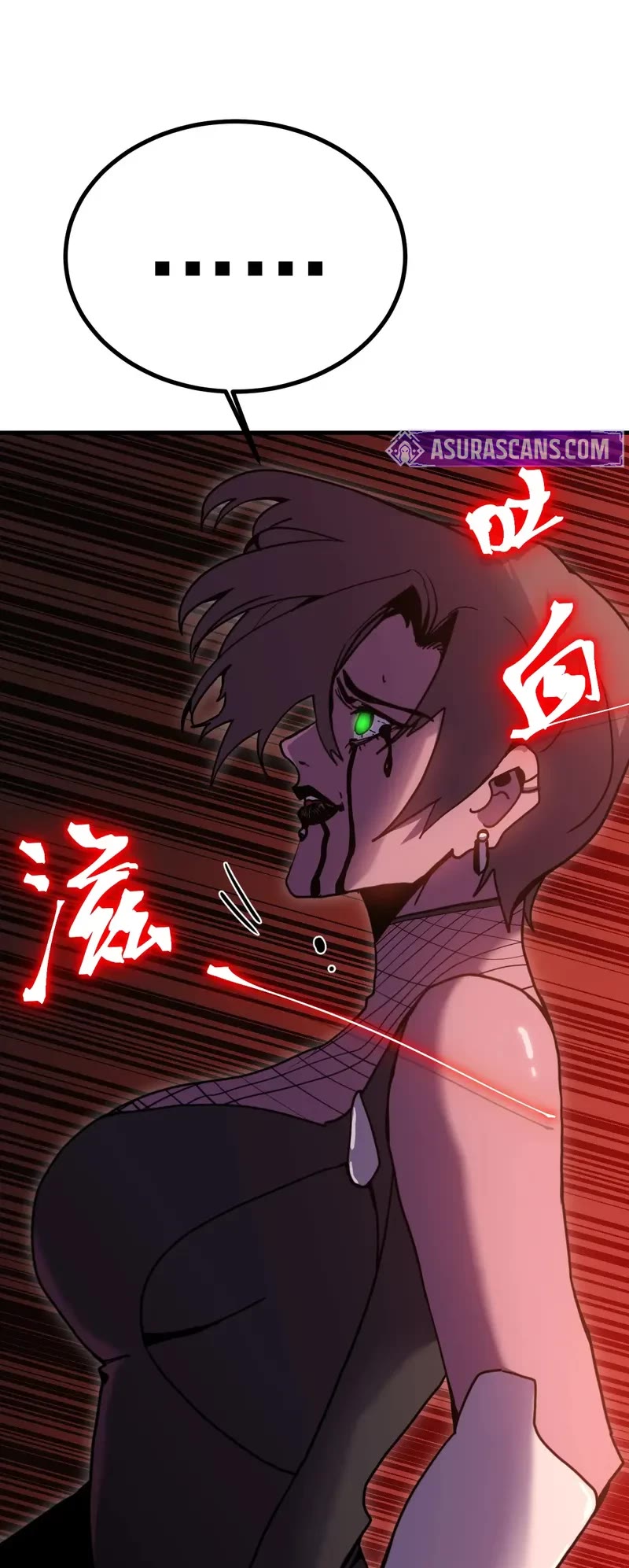 Apex Future Martial Arts chapter 229 page 31