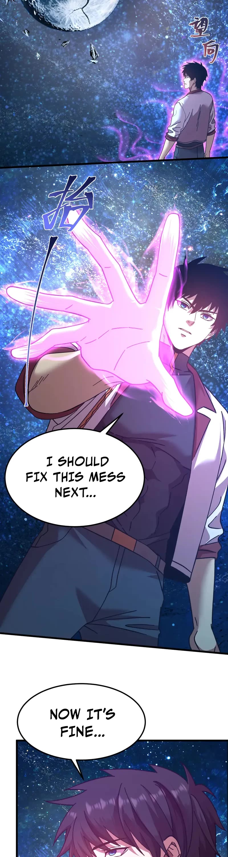 Apex Future Martial Arts chapter 229 page 6