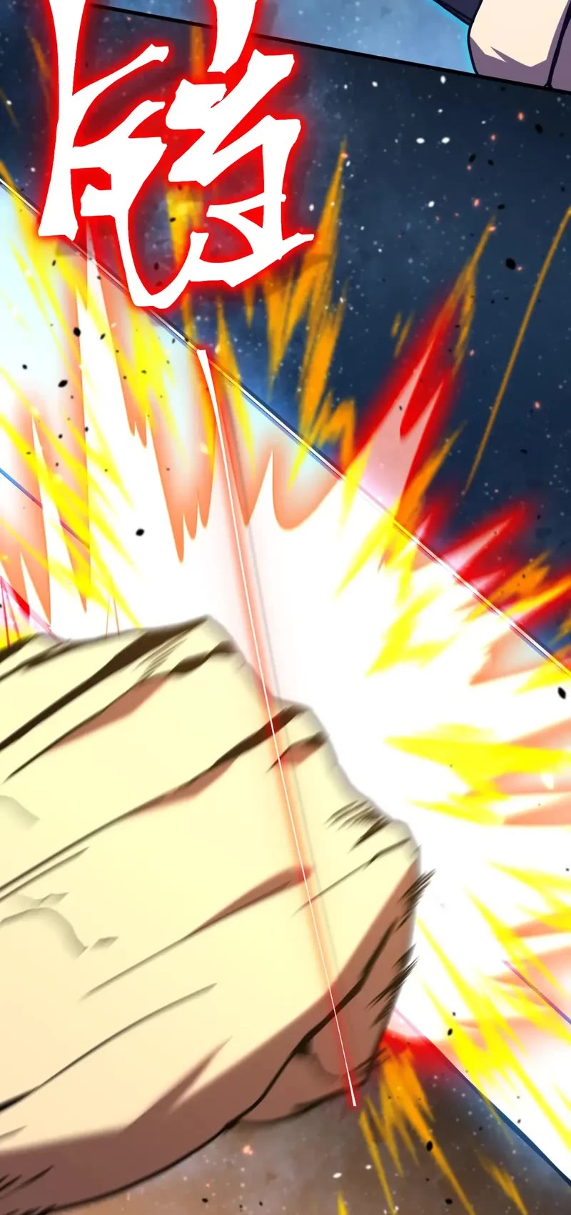 Apex Future Martial Arts chapter 230 page 16