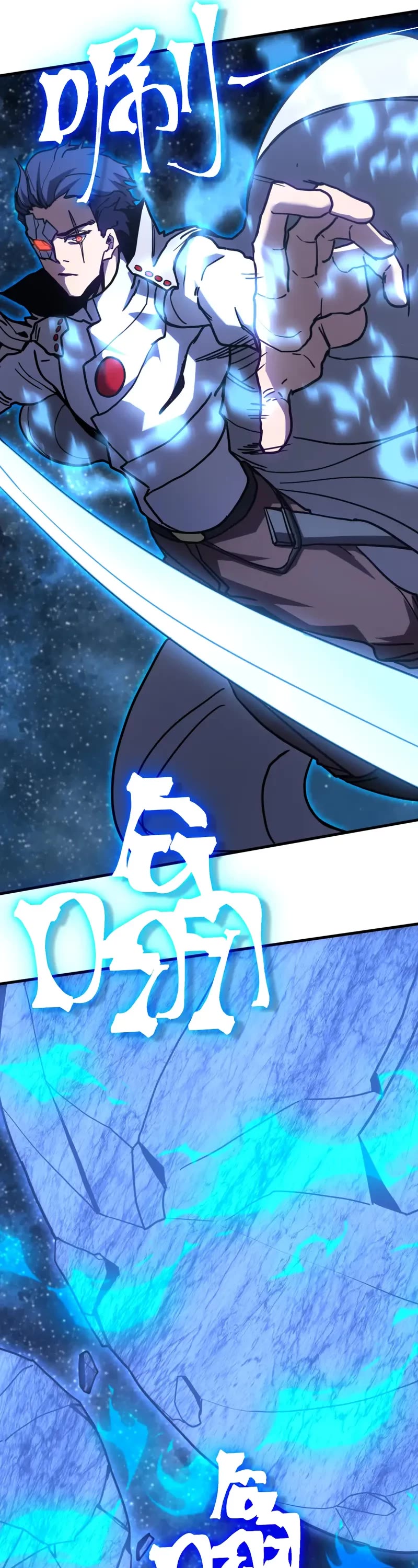 Apex Future Martial Arts chapter 230 page 20