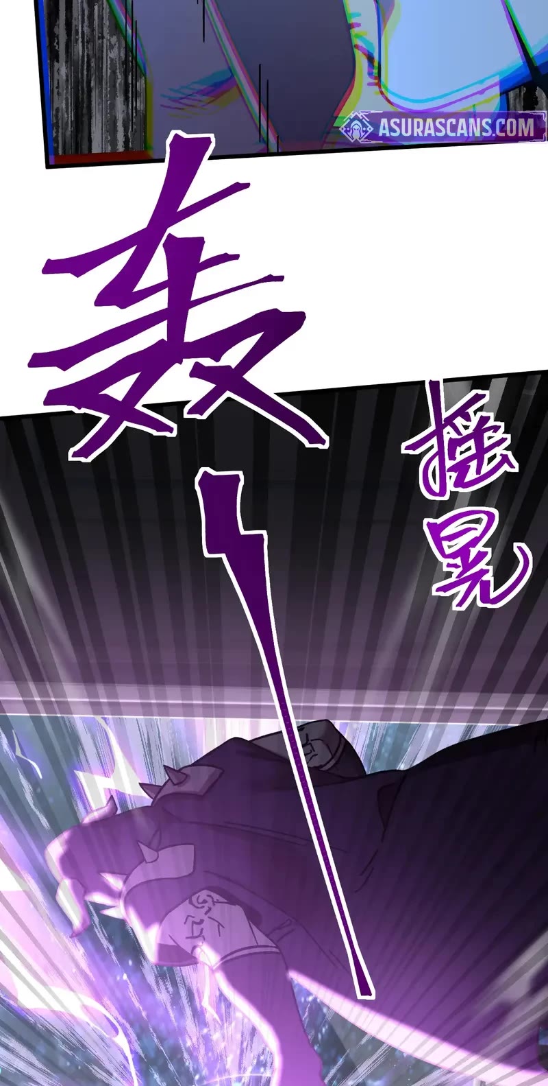 Apex Future Martial Arts chapter 230 page 40