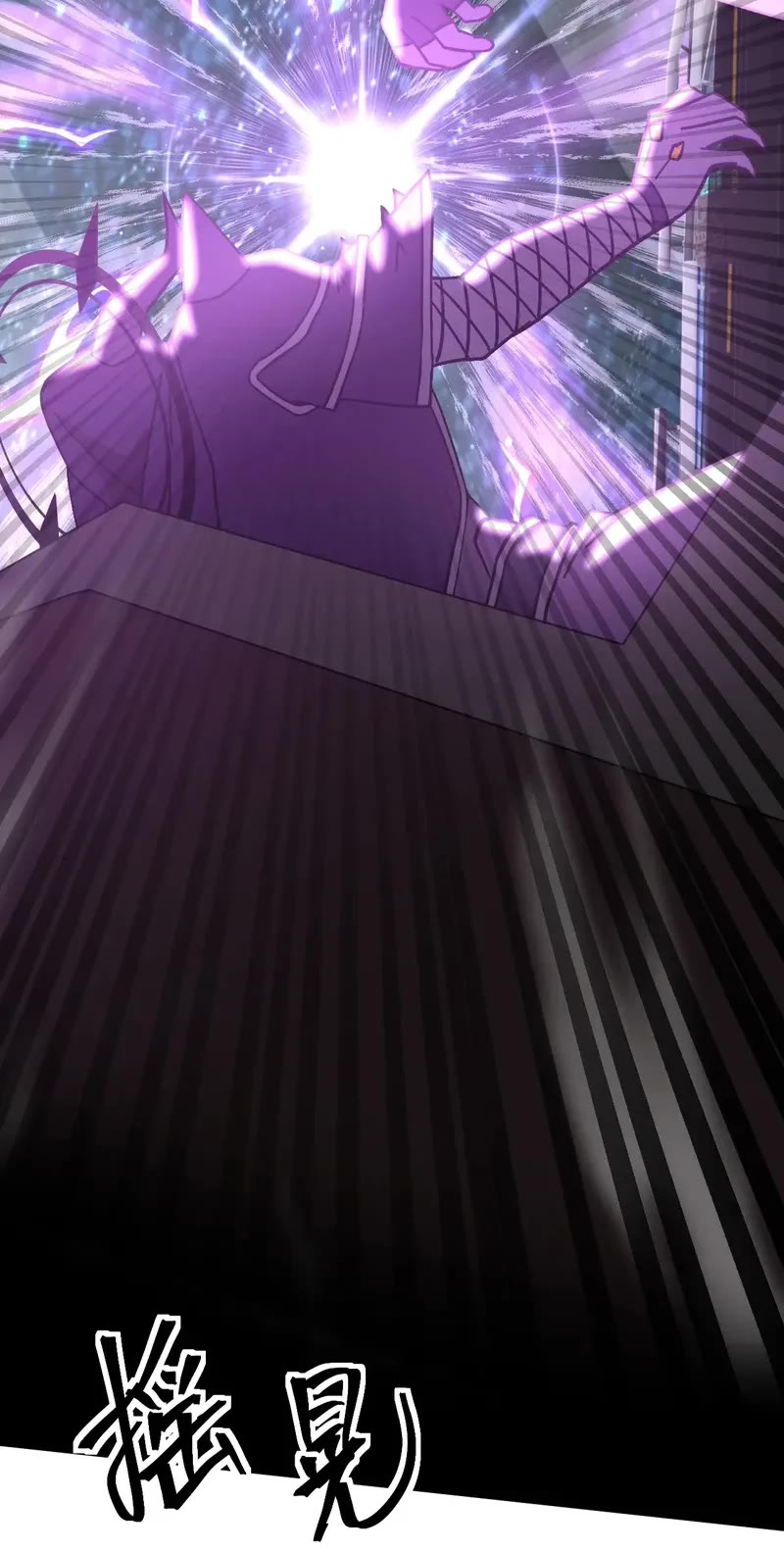 Apex Future Martial Arts chapter 230 page 41